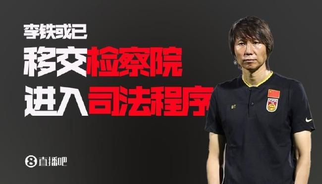 米兰本赛季至今17轮10胜3平4负，33分排名意甲第三，打进31球丢20球，他们目前领先佛罗伦萨3分，同时球队也从欧冠中被淘汰。